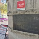 인천당산초등학교 이미지