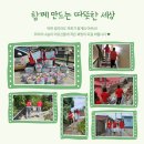 나눔방문요양센터 이미지