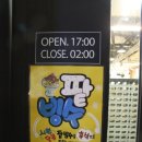 치치톡 이미지