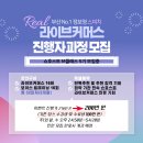 유어밀 이미지