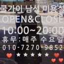 신안아파트 건너편 상가 이미지