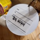담양세솔둥지 | 담양 여행 / 숙소 추천 '세솔둥지펜션' 조용하고 마당 넓고 🐶강아지 친구가 있어요