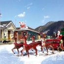 산타마을 이미지