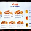 사과당 - 관악구 신림로12길 1 | 사과당