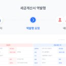 주식회사 메이크인 이미지