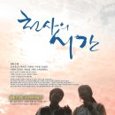 천사조명 이미지