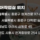 경기도 시흥 가볼만한곳 은계호수공원 카페 아마추어작업실 이미지