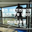 중부-현장-중부-219 이미지