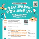 시립목동청소년센터 이미지