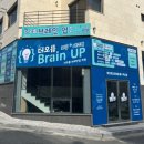 더오름학원 이미지