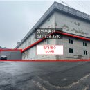 오남역공인중개사사무소 이미지