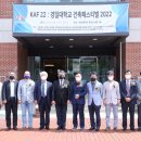 경일대학교 이미지