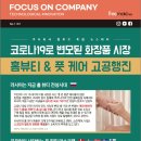 (주)엘루오 이미지