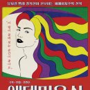 에덴미용실 이미지