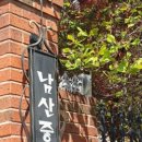 남산중국한의원 네이버블로그