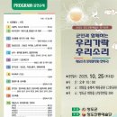 송북리공원 네이버블로그