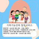 광산구-015 네이버블로그
