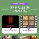 팔공산호텔짜라 이미지