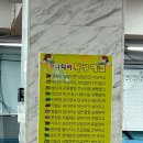 초보탁구교실 이미지