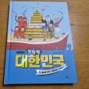 왕눈이분식 이미지