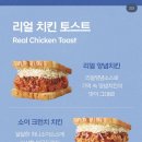 이삭토스트 이미지