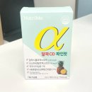 알파CD제품 다이어트 효능과 성공 후기!