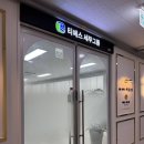 세무법인티에스세무그룹 네이버블로그