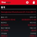 성불사 입구 이미지