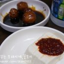 수연갈비