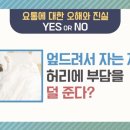 한사랑의원 이미지