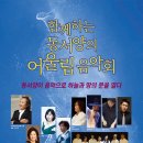 폰테랑