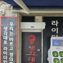 커튼생각 이미지