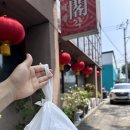 부산각상도점