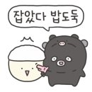 할배장터