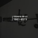 (유)효성건설 이미지