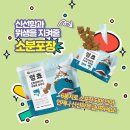 펫마트 익산모현점 네이버블로그