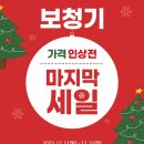 다비치히어링 군산나운점 이미지