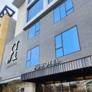 율암로 | 대구|제이비관광호텔: 착한 가격에 친절함까지, 가성비에 가심비까지 잡은 호텔!