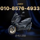 유성오토바이 이미지