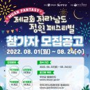 전라남도 무안군청 이미지