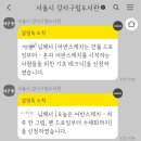 우장산숲속도서관 | 강서구 우장산 숲속도서관 책바로 서비스 이용후기