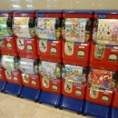 나와라요뽑기# 이미지