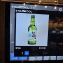 이마트24 길동제일점 | 강동구 길동 블루리본 맛집 신주옥미 길동직영점 얼큰돼지곱창전골에 얼음소주 짜배기_주차정보 리뷰이벤트