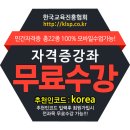 한국교육정보진흥협회 이미지