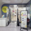 소나무도서관 이미지