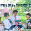 이곡경로당 이미지