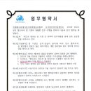 즐거운지역아동센터 이미지