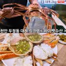 하이벳수산천안