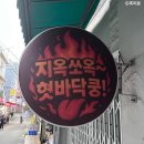 롯데리아장림점 이미지