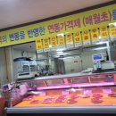 황소식당 - 화순군 만연로 34-1 | 영주맛집시리즈 #19｜영주 현지인이 추천하는 한우 맛집, 황소걸음 정육식당 솔직 후기